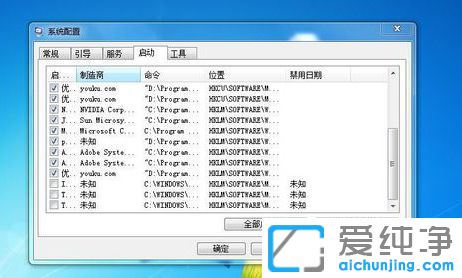 Win10系统越用越卡怎么办