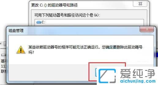 Win10如何隐藏硬盘分区