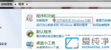 Win7怎么删除ie浏览器重装