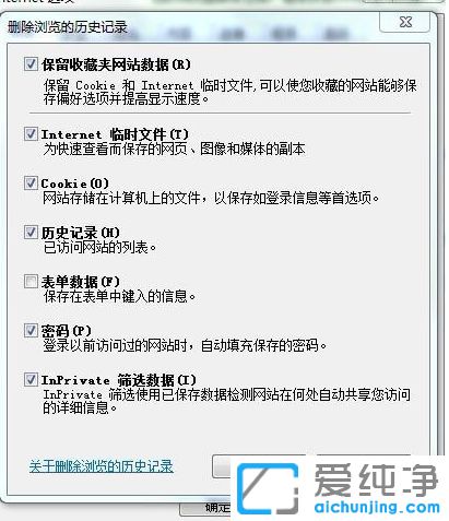 Win10系统越用越卡怎么办