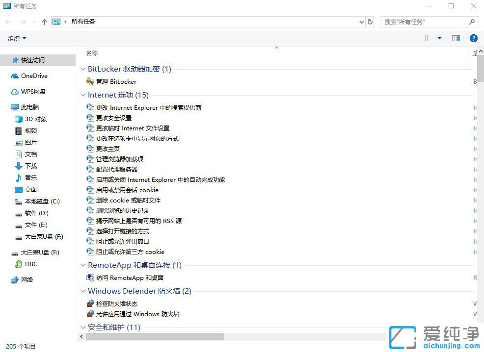 Win10������ô�����ϵ�ģʽ