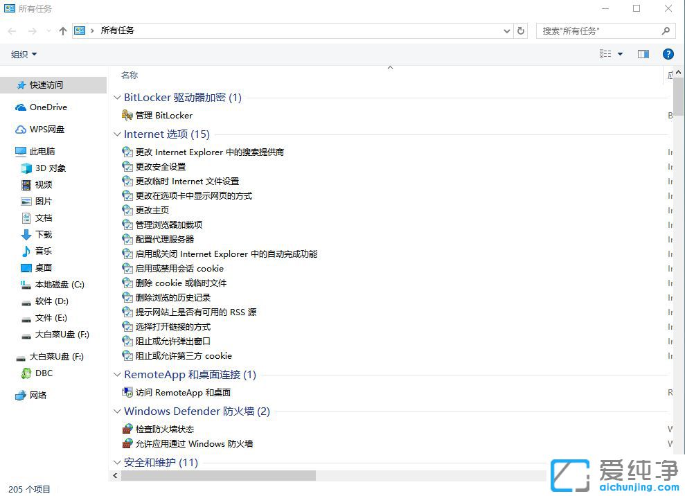 Win10������ô�����ϵ�ģʽ
