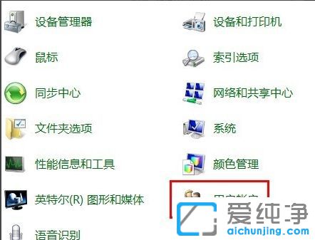 Win7ϵͳ������ÿ�������