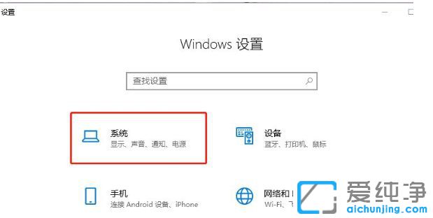 Win10系统快速启动在哪里