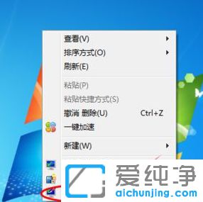 win7���汳����ɫ��ô����