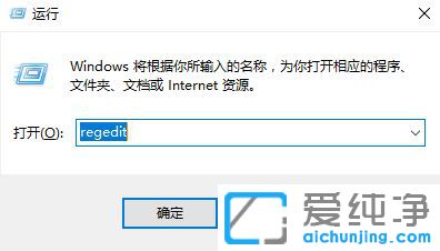 Win10右键没有新建选项