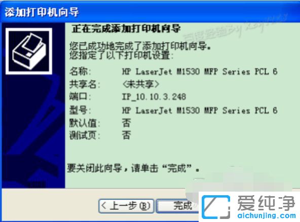 xpϵͳ��ô��װ��ӡ������