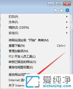 Win7ie��ҳ�����������޸���ô��