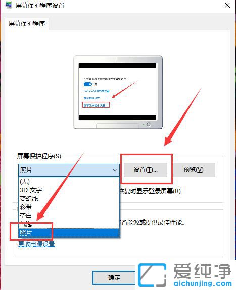 Win10ϵͳ��ô��������ʱ�Զ�������Ƭ