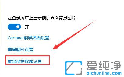 Win10ϵͳ��ô��������ʱ�Զ�������Ƭ