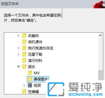 Win10ϵͳ��ô��������ʱ�Զ�������Ƭ