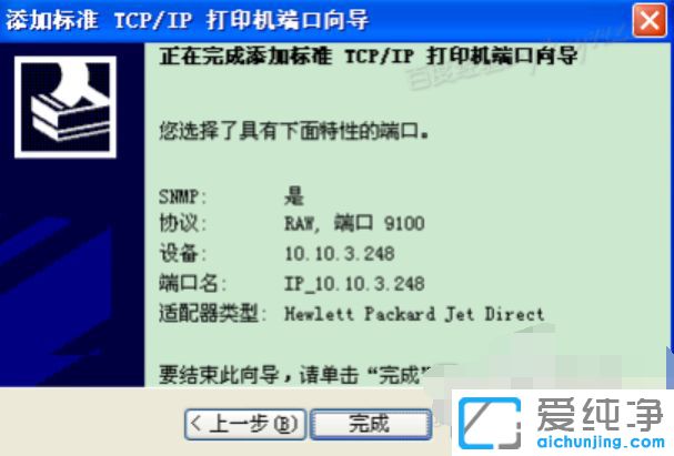 xpϵͳ��ô��װ��ӡ������