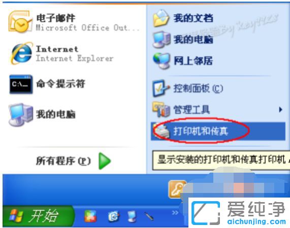 xpϵͳ��ô��װ��ӡ������