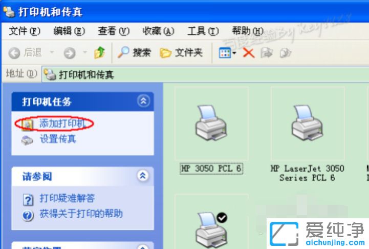 xpϵͳ��ô��װ��ӡ������