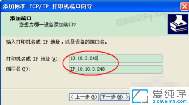 xpϵͳ��ô��װ��ӡ������