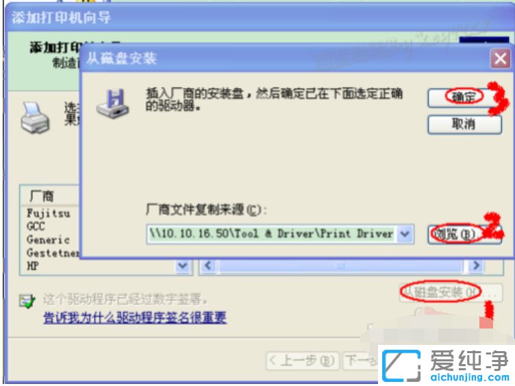 xpϵͳ��ô��װ��ӡ������