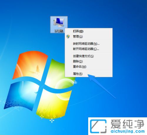 Win7ϵͳ��ʾ�ڴ治����ô��