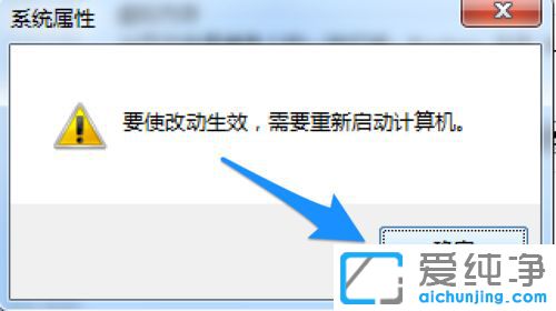 Win7ϵͳ��ʾ�ڴ治����ô��