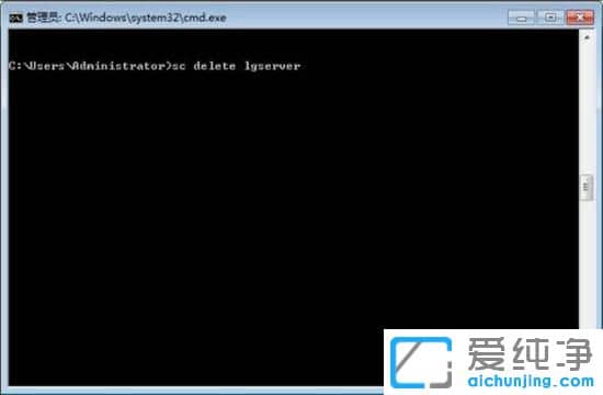 Win7怎么删除系统服务