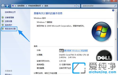 Win7ϵͳ��ʾ�ڴ治����ô��