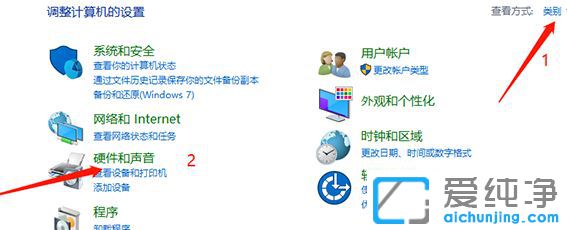 Win10电脑上插了音响没声音怎么回事