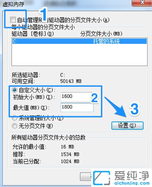 Win7ϵͳ��ʾ�ڴ治����ô��