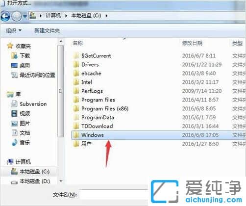 Win7系统用什么打开chm格式文件