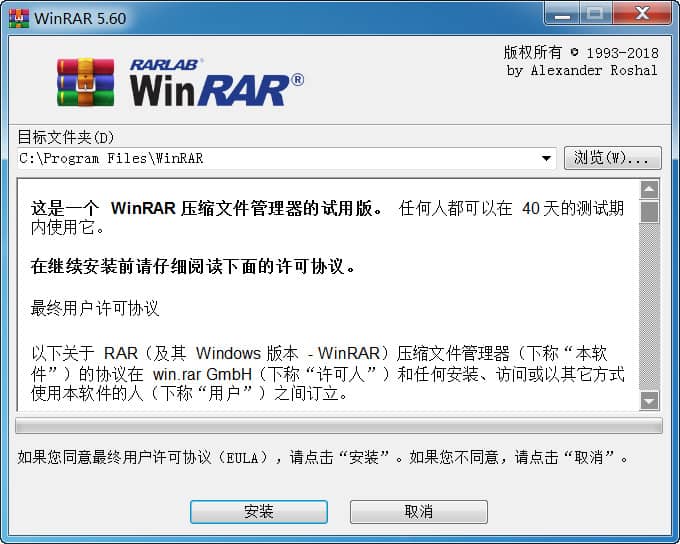 WinRARKeyGen,WinRARע���,WinRAR������,��ȨKEY,�޹�浯����,RAR,WinRAR,ѹ������,��ѹ��,��ѹ����