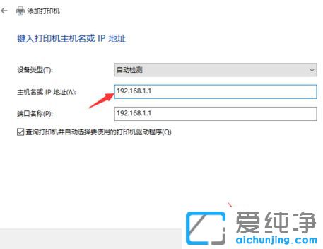 Win10ϵͳ��ô���ӹ����Ĵ�ӡ��