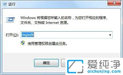 Win7如何禁止在桌面放文件