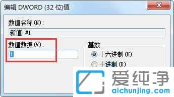 Win7如何禁止在桌面放文件