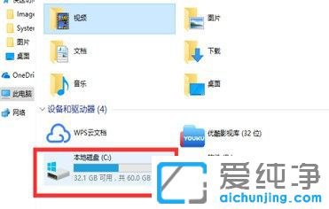 Win10系统卡顿严重怎么办