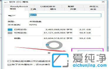 Win10系统卡顿严重怎么办