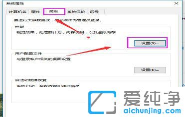 Win10系统卡顿严重怎么办