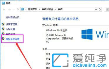 Win10系统卡顿严重怎么办