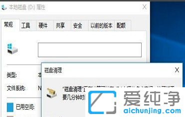 Win10系统卡顿严重怎么办