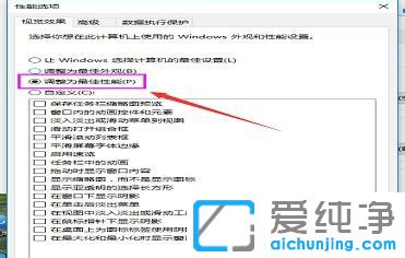 Win10系统卡顿严重怎么办