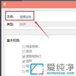 Win10�޸�hosts�ļ��޷�����