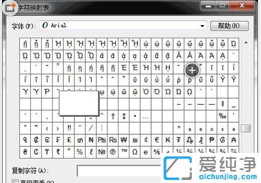 Win7ϵͳ�������ļ��б�͸��