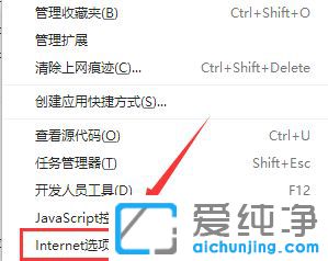 Win7系统网页图片显示不全怎么办