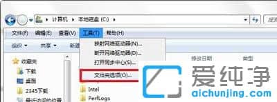 Win7ϵͳ���ȥ��ͼ��ǰ�Ĺ�