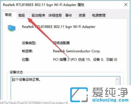 Win10ϵͳwifi���Ƕ���
