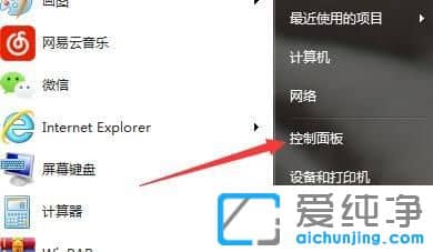 Win7ϵͳ��ε�����Ļ�����С