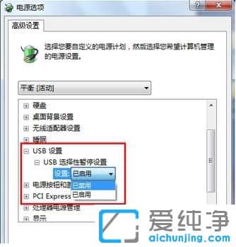 £×in7ϵͳÎÞÏßÊó±ê¼äЪÐÔ¿¨¶ÙÔõô°ì