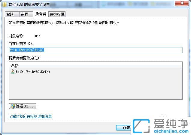 Win7系统D盘突然打不开了
