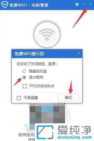 win7�ʼǱ���������ȵ�