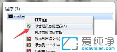 win7�ʼǱ���������ȵ�