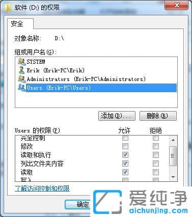 Win7系统D盘突然打不开了