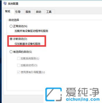 Win10系统更新后进不了桌面