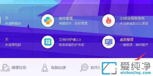 win7�ʼǱ���������ȵ�